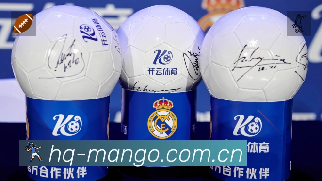 芒果体育 品牌合作